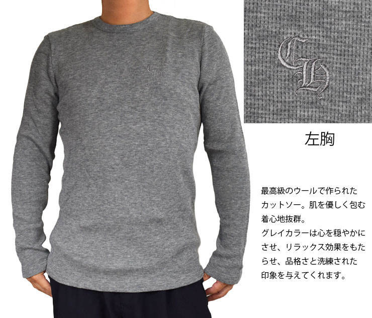 chrome hearts クロムハーツ サーマルニットCHグレイ