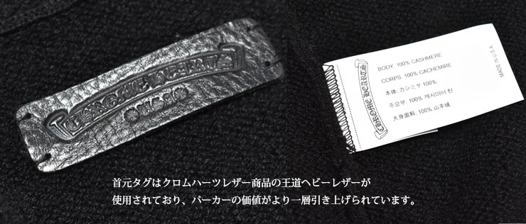 ChromeHearts クロムハーツ フローラルクロスダガー&クロスボールジップアップ