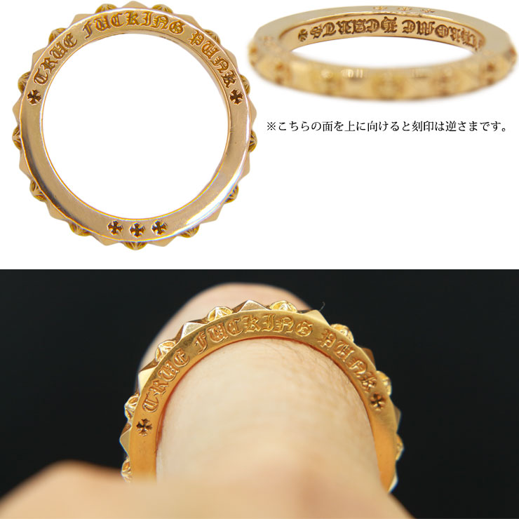 クロムハーツ ChromeHearts TFP プラス パンク22Kゴールド リング (指輪)