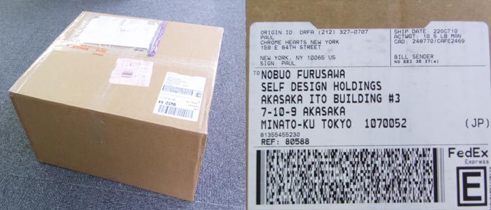 クロムハーツ通販専門店 店長日記