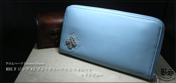 メンズクロムハーツ 最高級品質  フィリグリーハーフプラス wallet