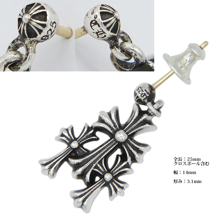 クロムハーツ（chrome hearts） 3CHクロスドロップイヤリング(ピアス)