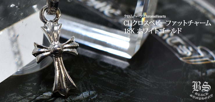 18K クロス ネックレス ベビーファット ゴールドネックレス チェーンアルメリアジャパンで検索