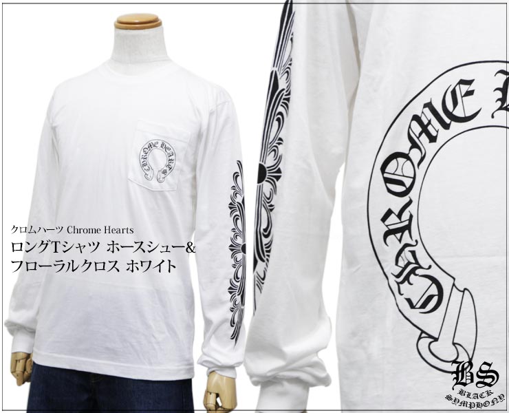Tシャツ/カットソー(七分/長袖)クロムハーツ ロンt - Tシャツ