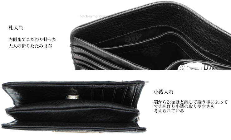 ◆新品未使用◆クロムハーツ ジョーイ ウォレット ブラック ヘビーレザー　財布