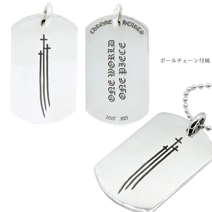 クロムハーツ ChromeHearts RS3 cross ドッグタグ