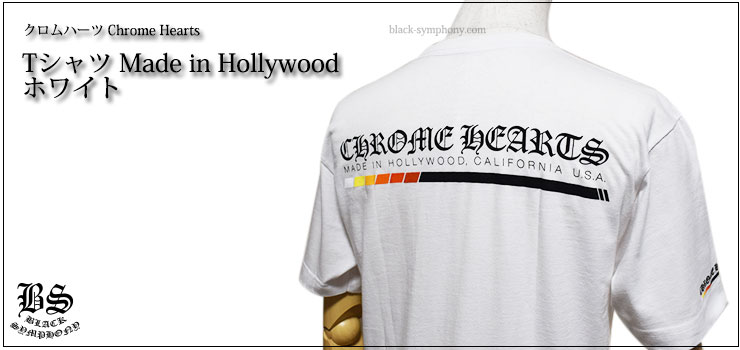 Chrome Hearts クロムハーツ　Hollywood メイド　Tシャツ