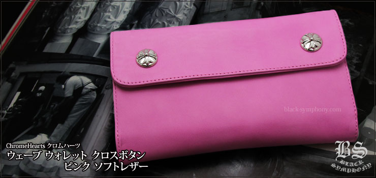 クロムハーツ ピンク 財布使用感ある為格安です