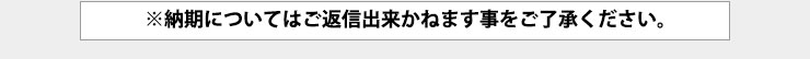 予約購入について